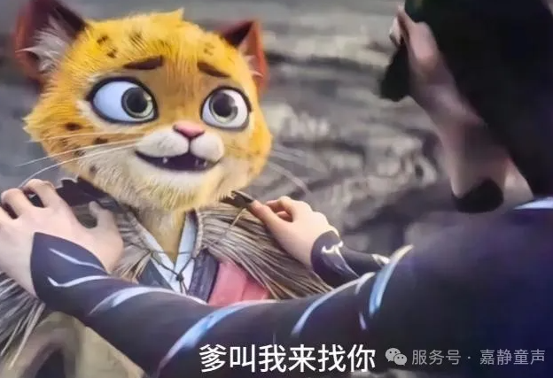 《哪吒2》背后的小孩哥，用声音征服观众